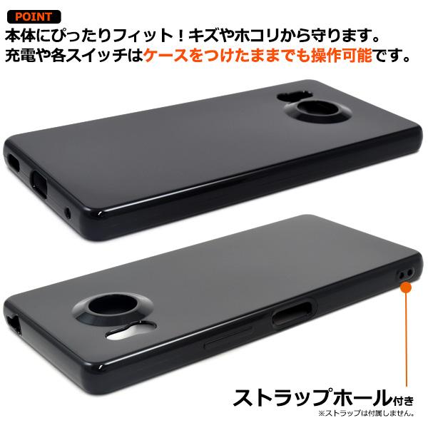 AQUOS R8 ケース TPU ソフトケース 黒 白 ピンク スマホケース