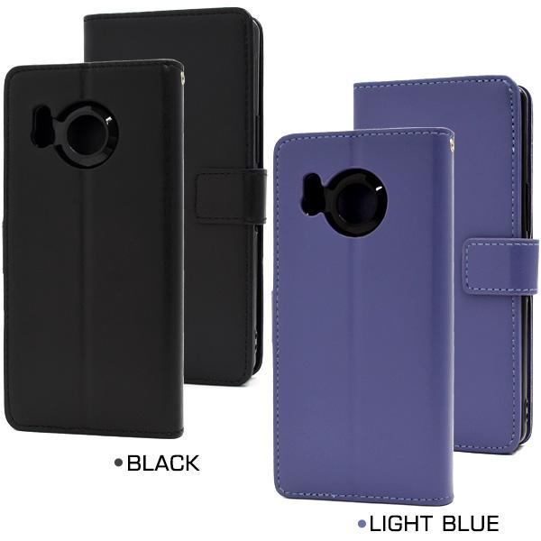 AQUOS R8 ケース 手帳型 合皮レザー 選べる4色 スマホケース