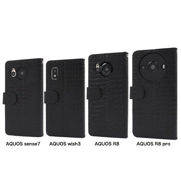 AQUOS wish5 wish4 wish3 sense7 sense9 R9 R8 R8pro ケース 手帳型