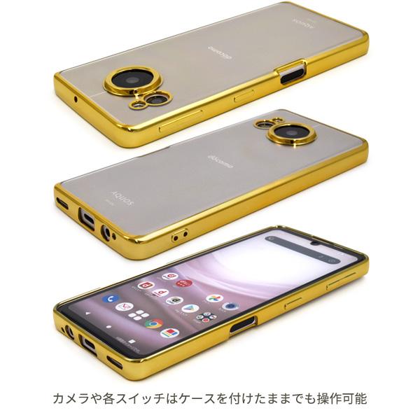 AQUOS sense7 ケース カバー メタリックバンパー×背面クリアー