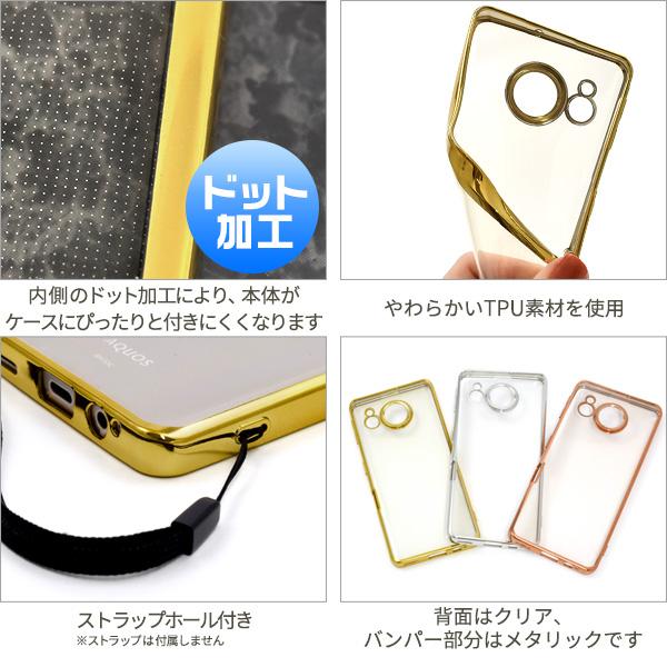 AQUOS sense7 SH-M24 ブルー 本体 ケース付き割れあり AQUOS sense7 SH