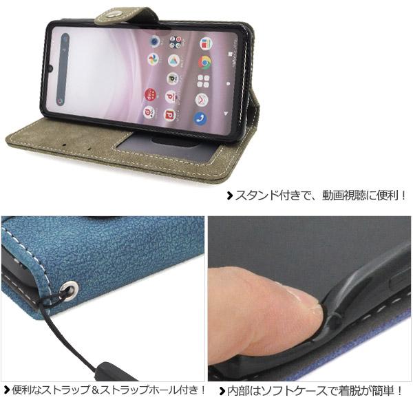 AQUOS sense7 ケース 手帳型 磁気不使用 スライド式カード収納 IC