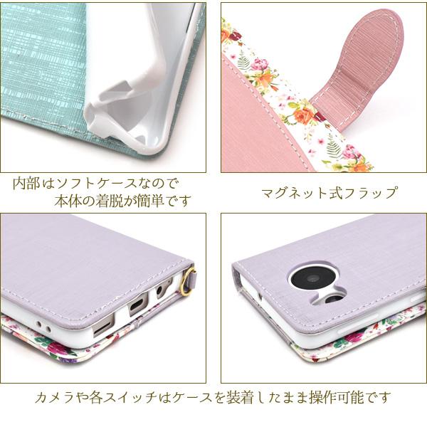 AQUOS sense7 ケース 手帳型 小花柄 ハッピーブーケ かわいい アクオス