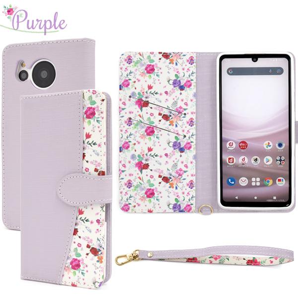AQUOS sense7 ケース 手帳型 小花柄 ハッピーブーケ かわいい アクオス