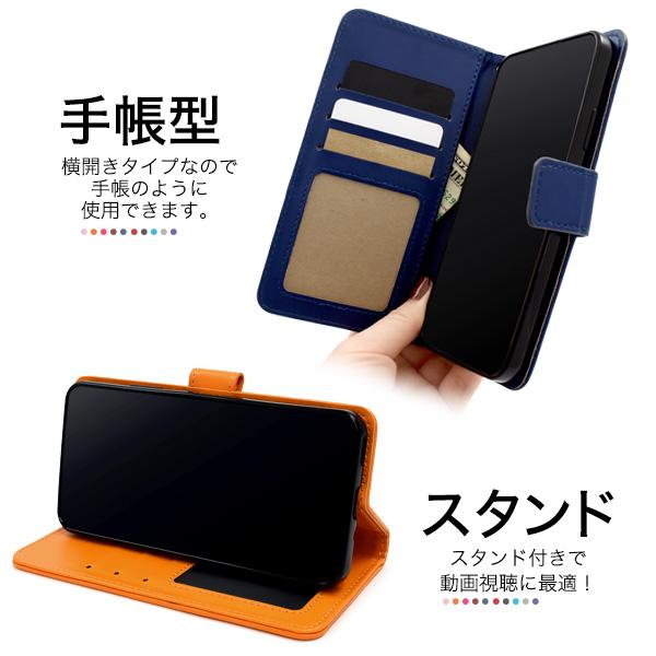 AQUOS wish3 ケース 手帳型 合皮レザー 選べる4色 スマホケース