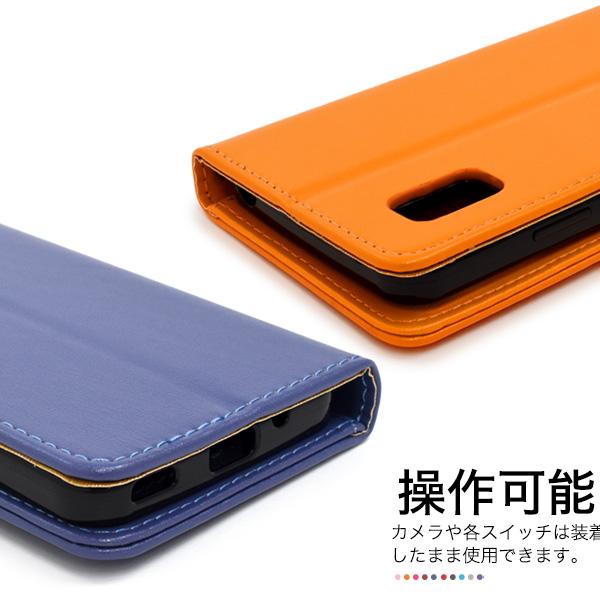 AQUOS wish3 ケース 手帳型 合皮レザー 選べる4色 スマホケース
