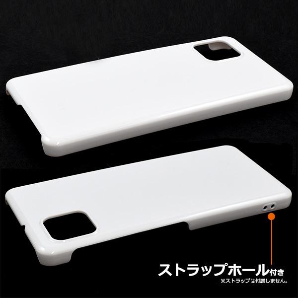 AQUOS sh-rm11 スマートフォン ホワイト　ケース付き 41gzNH3q0tL.jpg_BO30,255,255,