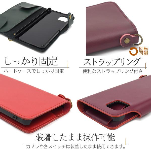 AQUOS sense6 ケース 手帳型 スマホケース 牛革 アクオスセンス6 本皮