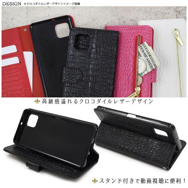 AQUOS sense6 ケース 手帳型 スマホケース アクオスセンス6 ワニ革調