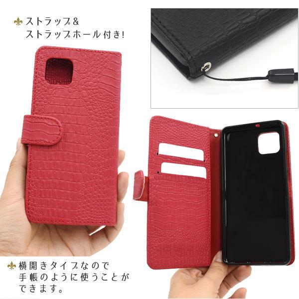 AQUOS sense6 ケース 手帳型 スマホケース アクオスセンス6 ワニ革調