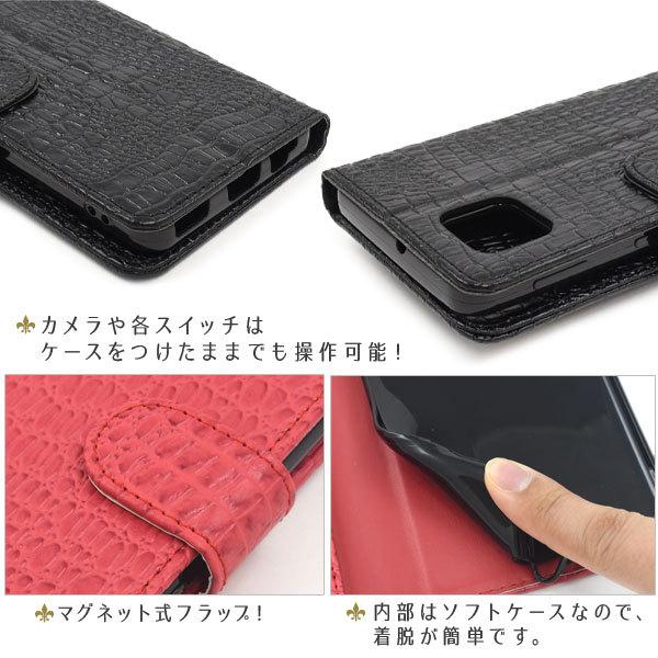 AQUOS sense6 ケース 手帳型 スマホケース アクオスセンス6 ワニ革調