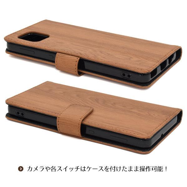 AQUOS sense6 ケース 手帳型 スマホケース 木目調 アクオスセンス6 合