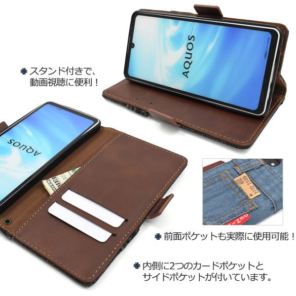 AQUOS sense6 ケース 手帳型 スマホケース ダメージデニム風 アクオス