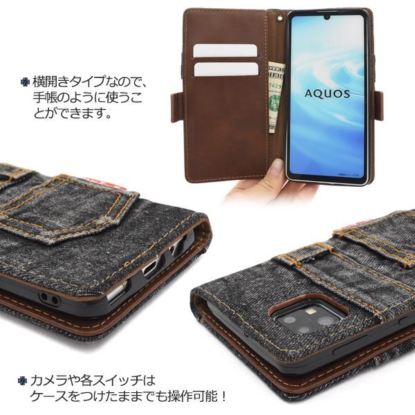 AQUOS sense6 ケース 手帳型 スマホケース ダメージデニム風 アクオス