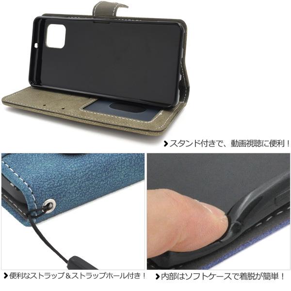 AQUOS sense6 ケース 手帳型 スマホケース アクオスセンス6 スライド式