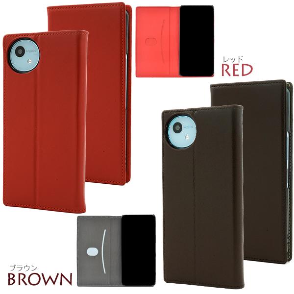 AQUOS sense7 wish3 wish4 R8 pro R9 ケース 手帳型 羊本皮 シープ