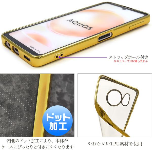 AQUOS sense8 R9 wish5 wish4 ケース カバー 背面クリアー メタリック