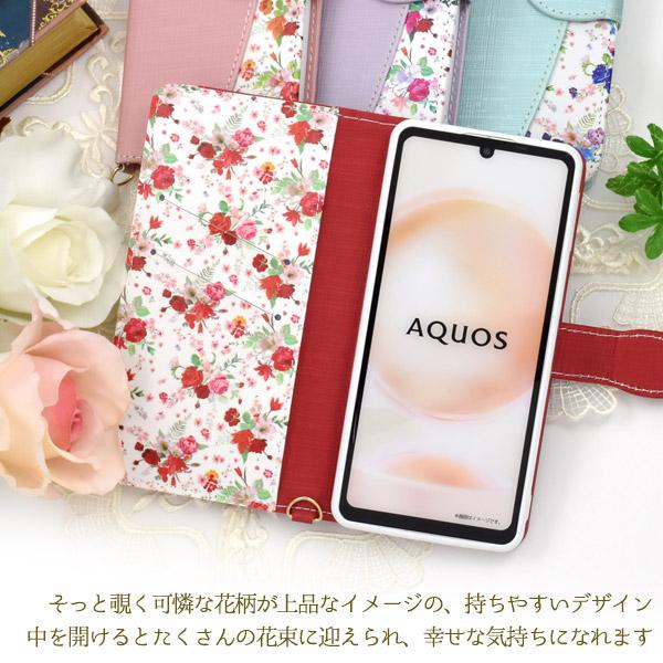 AQUOS sense8 sense9 wish3 wish4 wish5 R7 R8 pro R9 ケース 手帳型