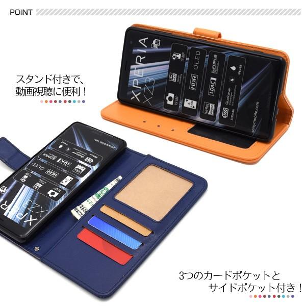 Xperia XZ3 ケース 手帳型 カラフル 10色 合皮レザー エクスペリア SO-01L SOV39 801SO スマホケース｜n-style｜13