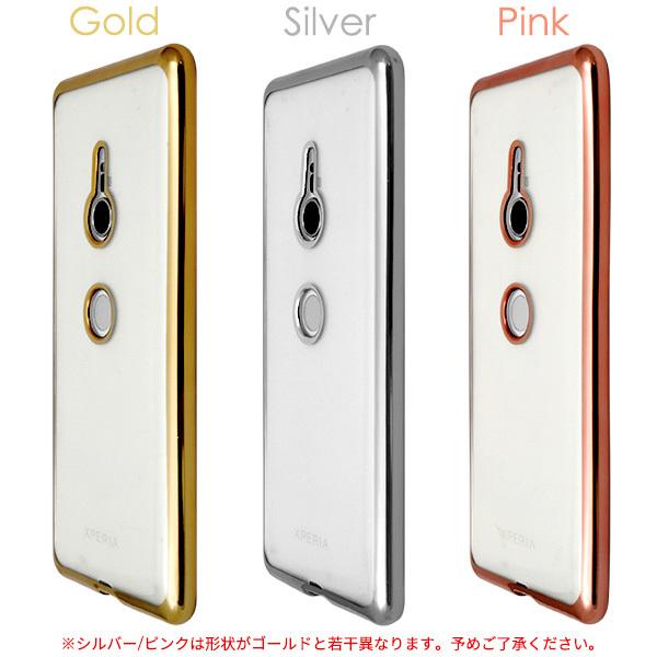 Xperia XZ3 ケース付き xperia xz3 ケースのおすすめ人気商品一覧 通販 - Yahoo