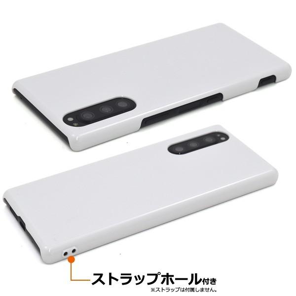 Xperia Xperia5 ケース カバー ホワイト 白 ハードケース エクスペリア