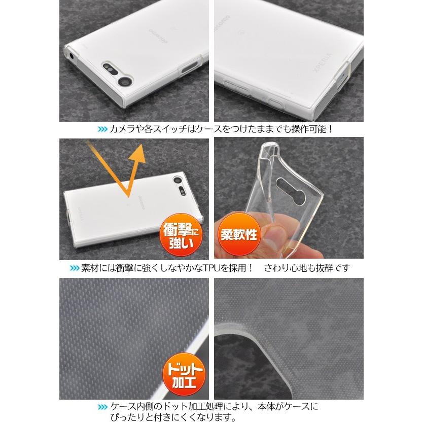 Xperia docomo X Compact (SO-02J) ケース TPUソフトケース クリア
