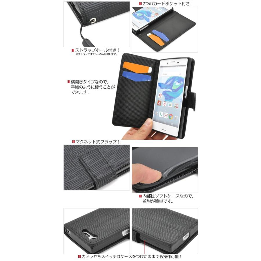 Xperia docomo X Compact (SO-02J) ケース 手帳型 ストレートPVCレザー