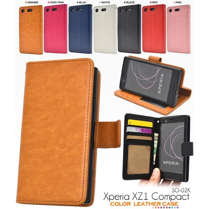 Xperia docomo XZ1 Compact(SO-02K）専用ケース 手帳型 PUレザー 