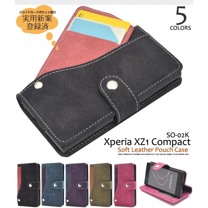 Xperia docomo XZ1 Compact(SO-02K）専用ケース 手帳型 スライド式