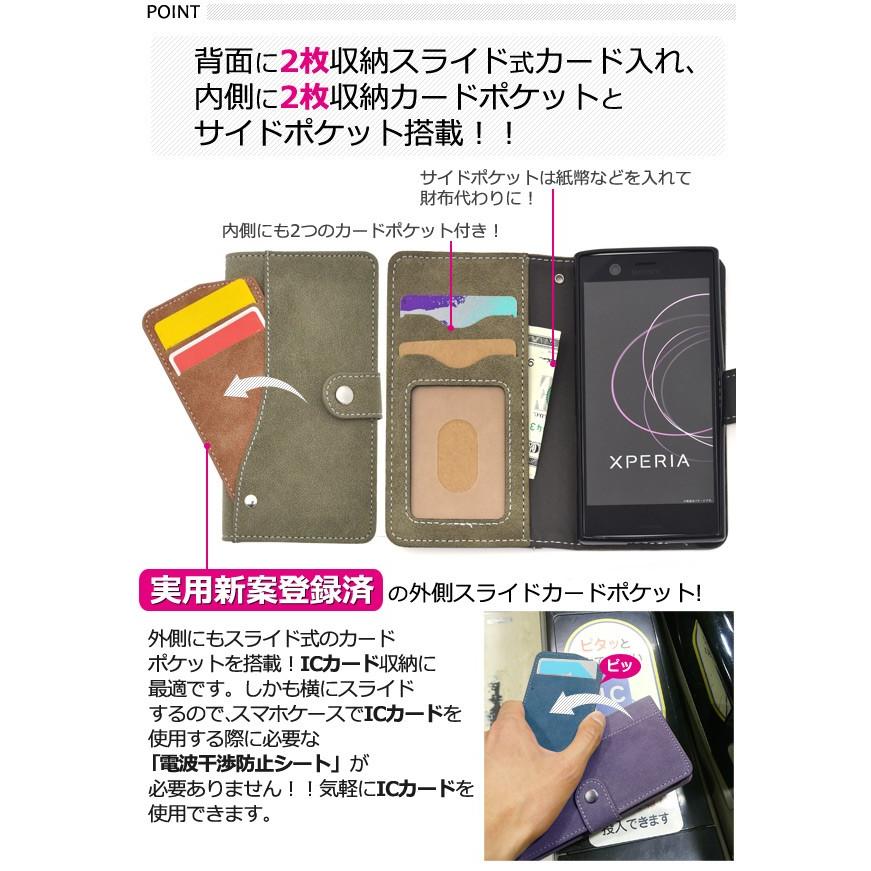 Xperia docomo XZ1 Compact(SO-02K）専用ケース 手帳型 スライド式