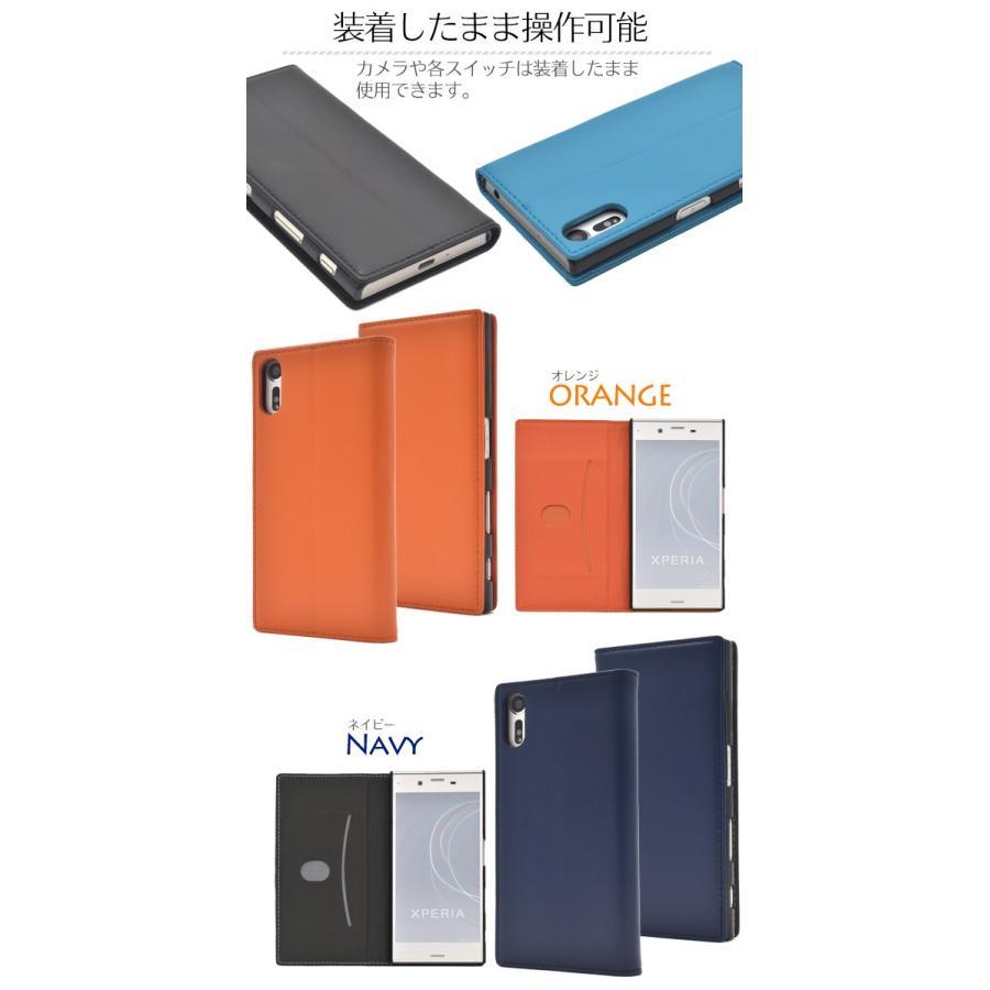 Xperia XZ (SO-01J SOV34 601SO) XZs(SO-03J SOV35 602SO) ケース 手帳