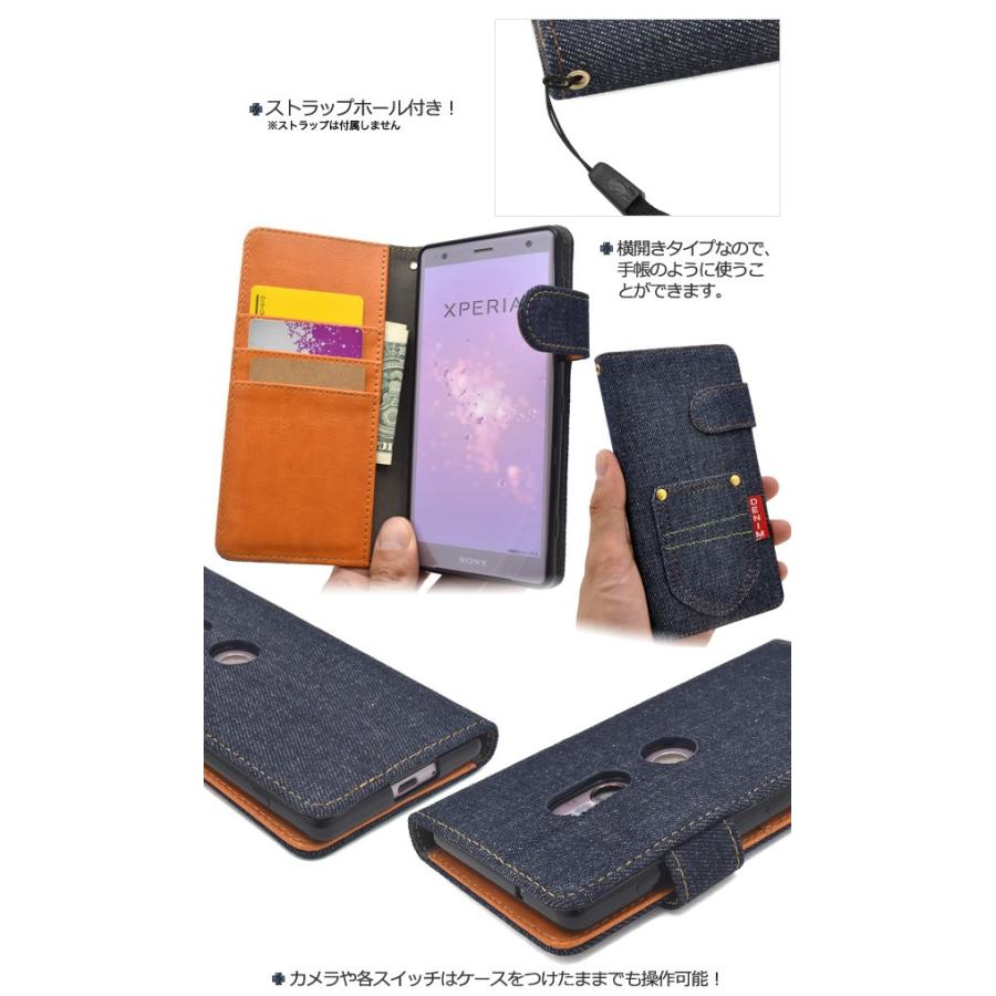 Xperia XZ2 ケース（SO-03K SOV37 702SO）手帳型 デニム調 ジーンズ