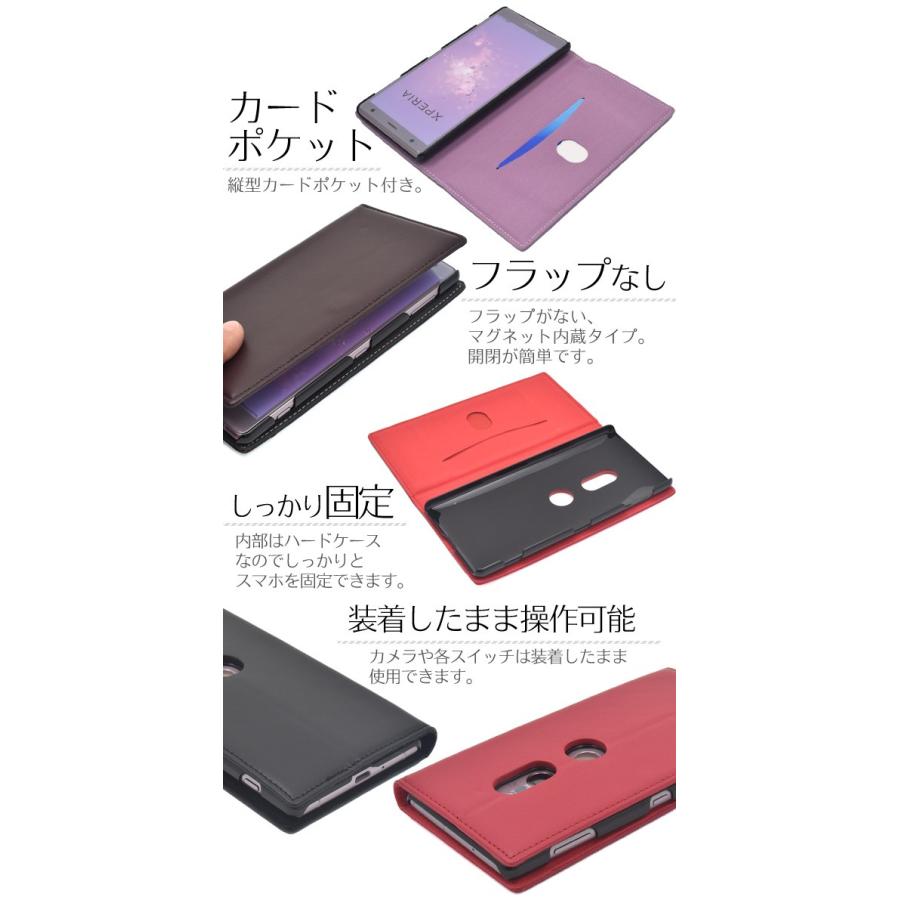 Xperia XZ2 ケース 手帳型 シープスキンレザー 羊本革 エクスペリアXZ2