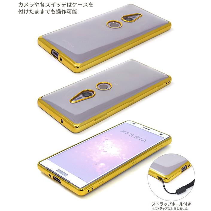 ②ケース Xperia XZ2 ケース（SO-03K SOV37 702SO）クリア×メタリック TPUソフト