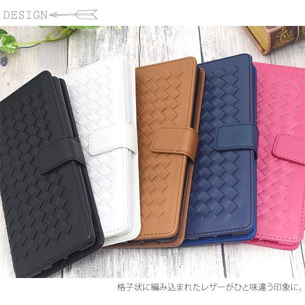 Xperia 1 ケース 手帳型 編み込み 合皮レザー エクスペリアワン SO-03L