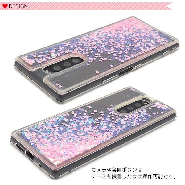 Xperia 1 ケース カバー 流れるきらきらラメハート ソフトケース