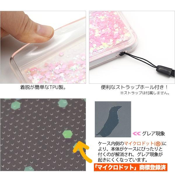 Xperia 1 ケース カバー 流れるきらきらラメハート ソフトケース