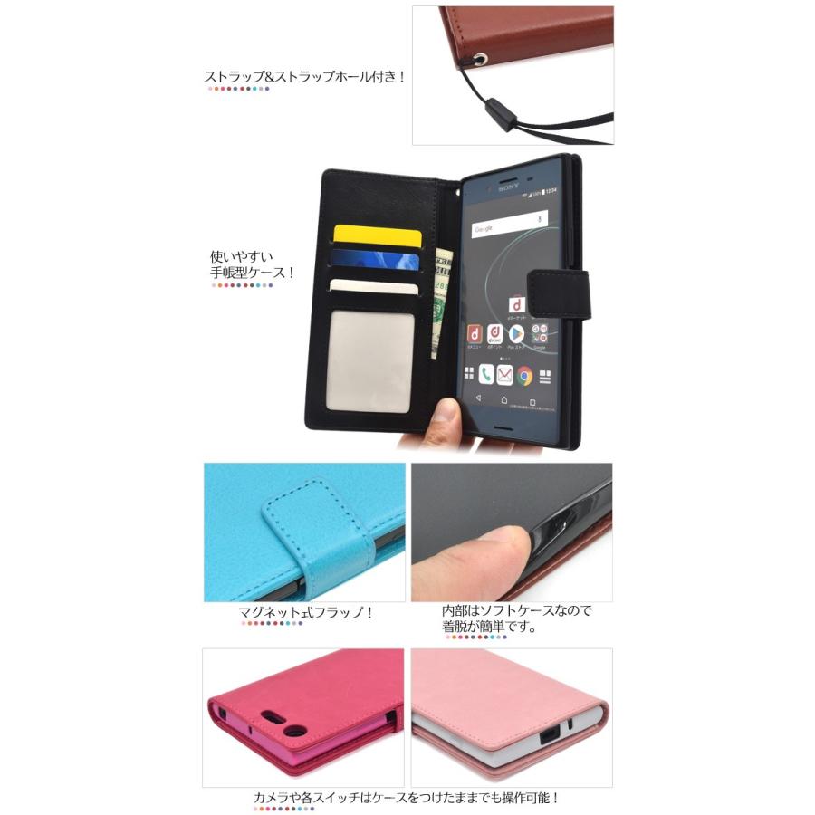 SONY XPERIA SO-04J docomo カバー付き Amazon.co.jp: Xperia XZ Premium SO-04J docomo 用 手帳ケース