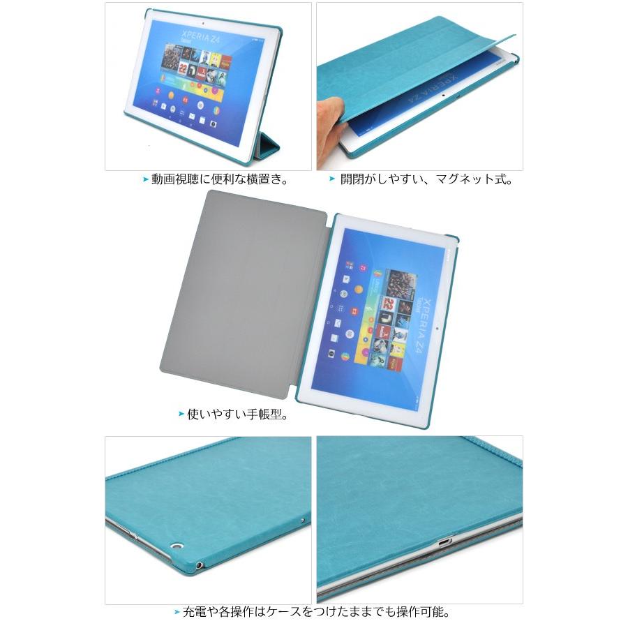 Xperia Tablet Z SO-05G ケース カバー 合皮レザー 手帳型 スタンド機能付 エクスペリアタブレットZ4｜n-style｜07