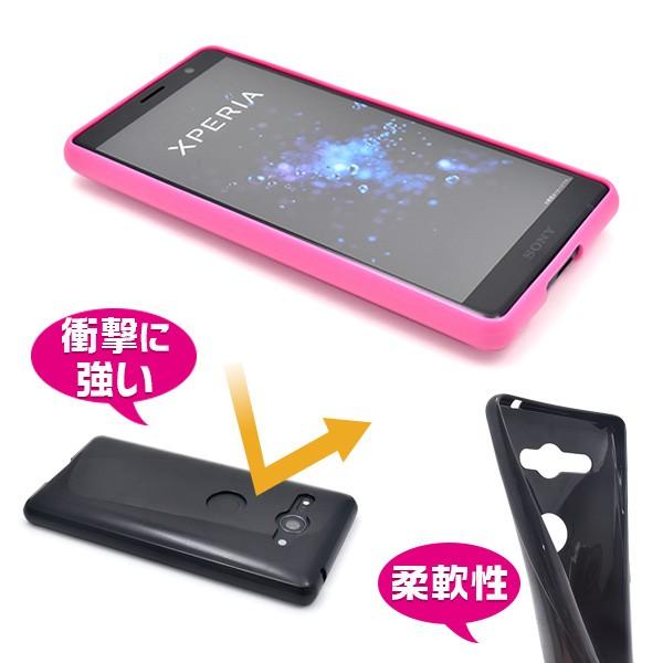 Xperia docomo XZ2 Compact 専用 ケース（SO-05K）カラー ソフトケース