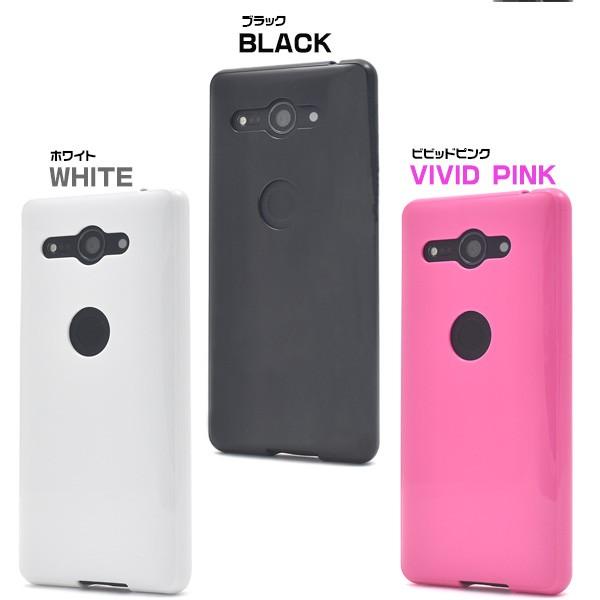 Xperia docomo XZ2 Compact 専用 ケース（SO-05K）カラー ソフトケース