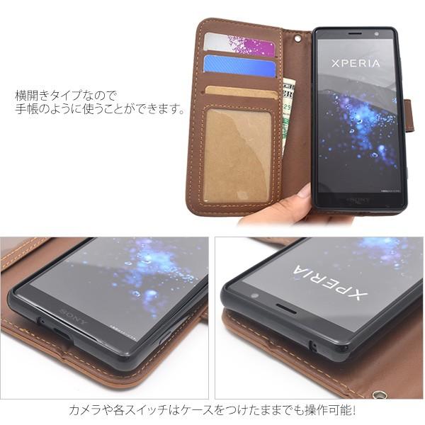 docomo Xperia XZ2 Compact ケース 手帳型 編みこみ 合皮レザー  