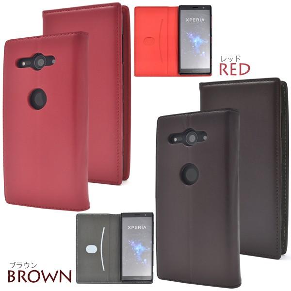 Xperia docomo XZ2 Compact 専用ケース（SO-05K）手帳型 シープスキン