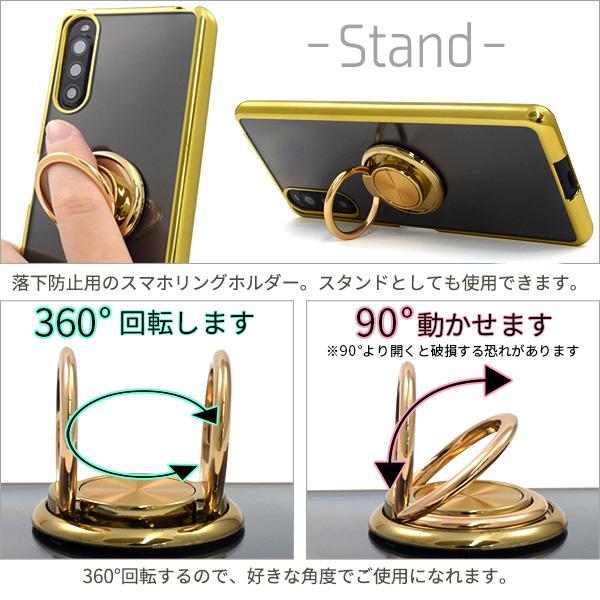 Xperia Xperia10 II ケース ソフトケース 背面クリア×メタリック