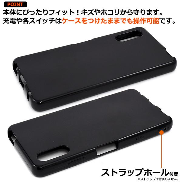 Xperia Ace II スマホケース カバー 黒 白 ピンク ソフトケース TPU
