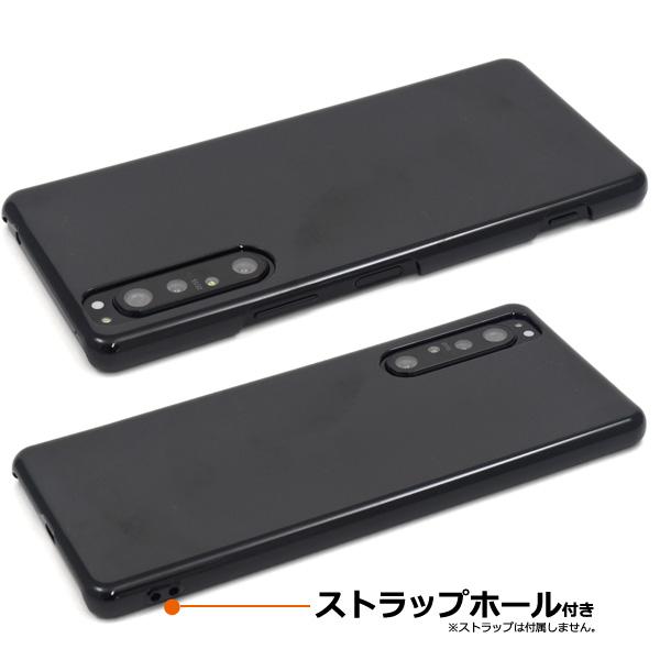 Xperia 1 II ケース ハードケース 黒 エクスペリアワンマークツー SO