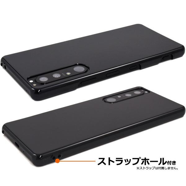 Xperia 1 III ケース カバー 黒 ブラック ハードケース エクスペリア