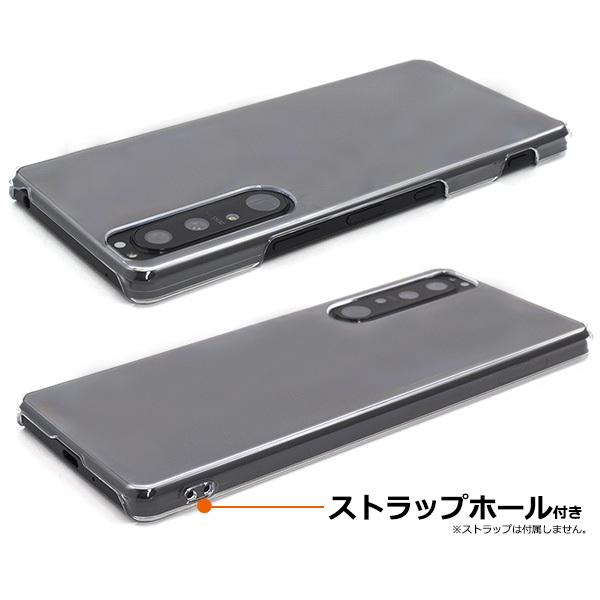Xperia 1 III ケース カバー 透明 クリアー ハードケース エクスペリア