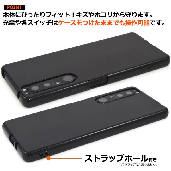 Xperia 1 Ⅲ エクスペリアマークスリー　美品 Xperia 1 III｜価格比較・最新情報 - 価格.com