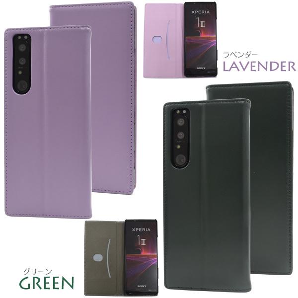 Xperia 1 III 手帳型 スマホケース 羊本皮 シープスキンレザー